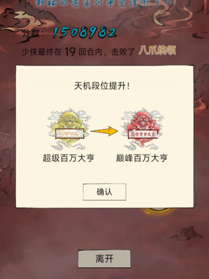 无量攻略2-基础篇截图