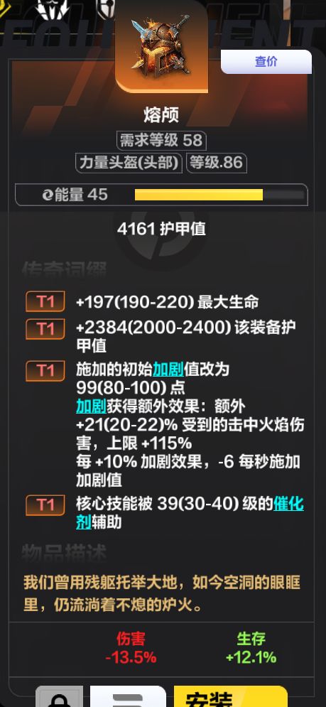 这个是啥意思 1