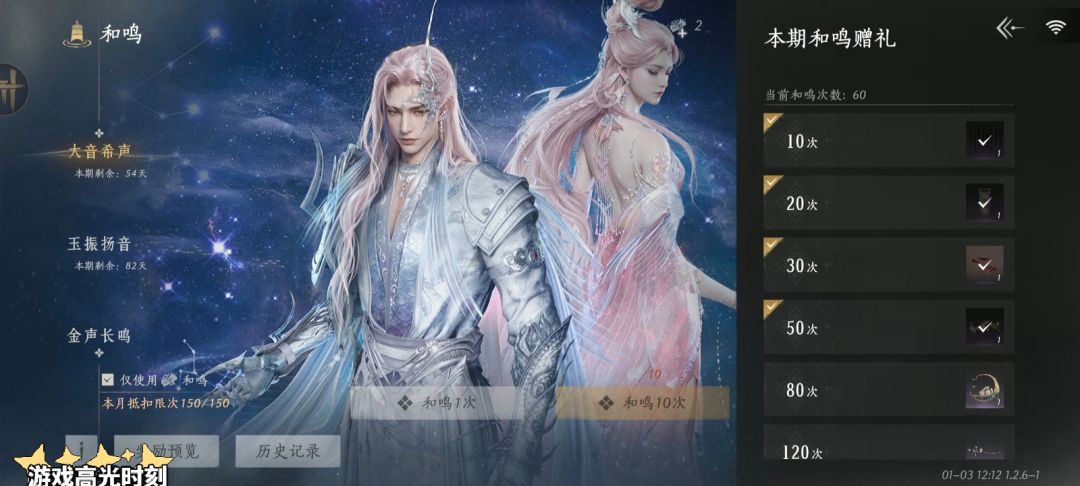 来了来了 2