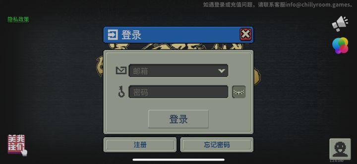 为什么手机号登录没了截图