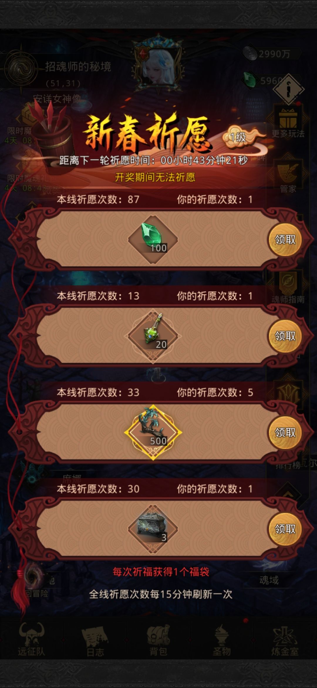 谢谢你,嫖了两千树枝 4