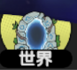 地图截图