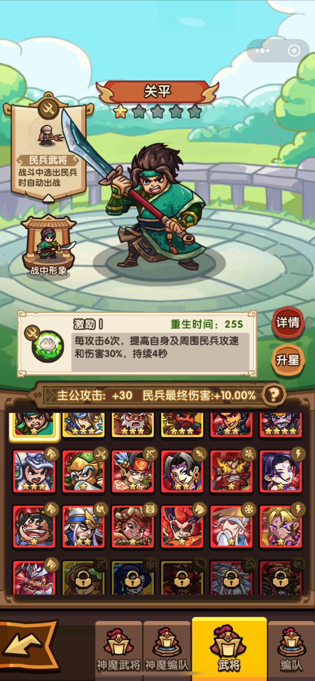 真是给这b游戏脸了 3