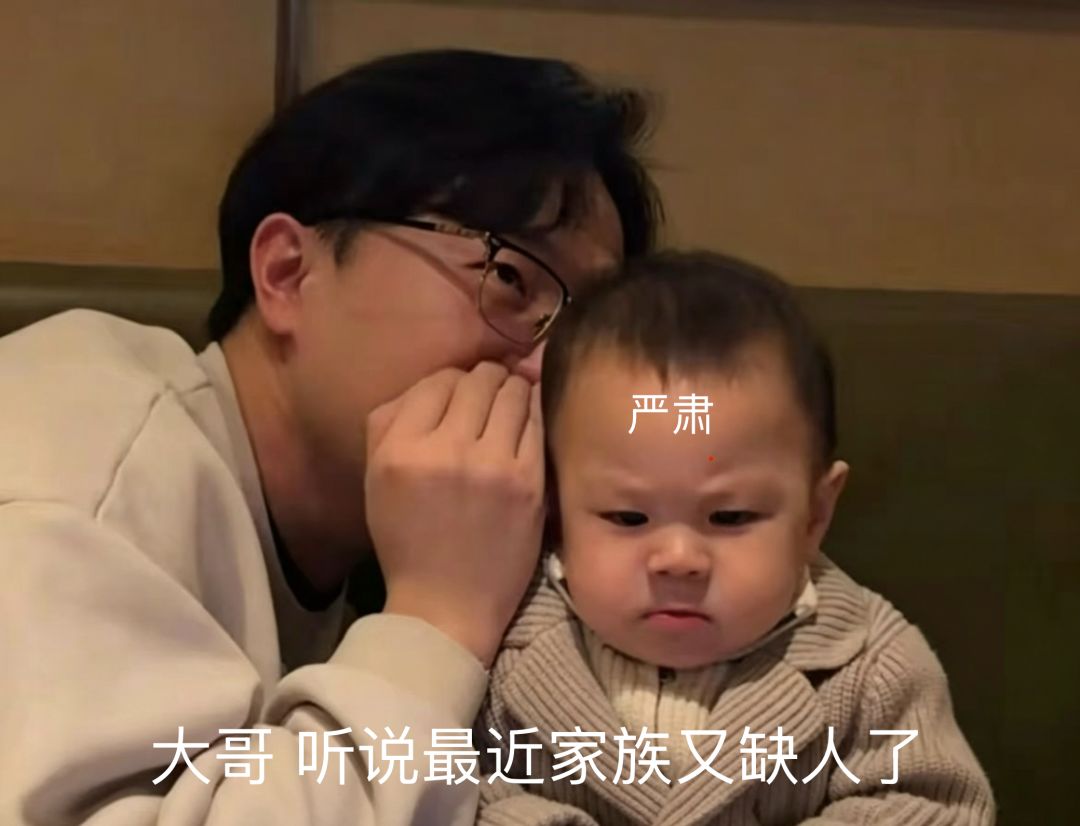 大哥强调 必须高!度!重!视! 1