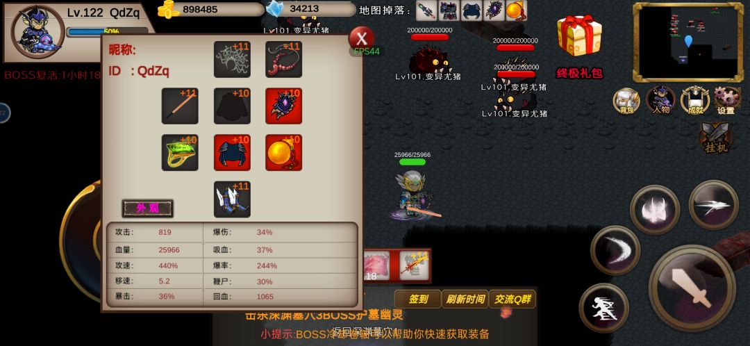 求带 1