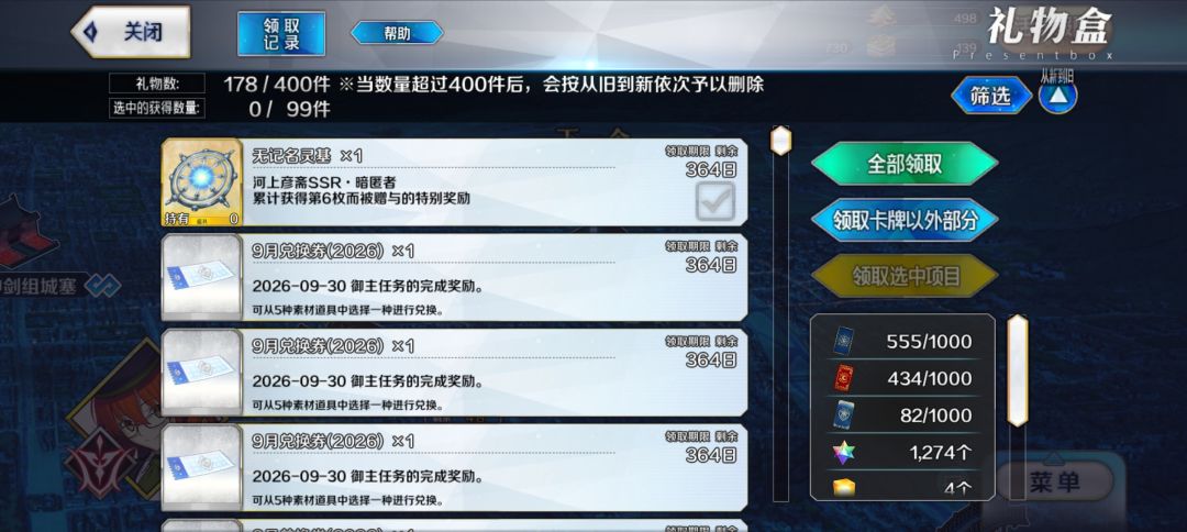 六宝了😋 2