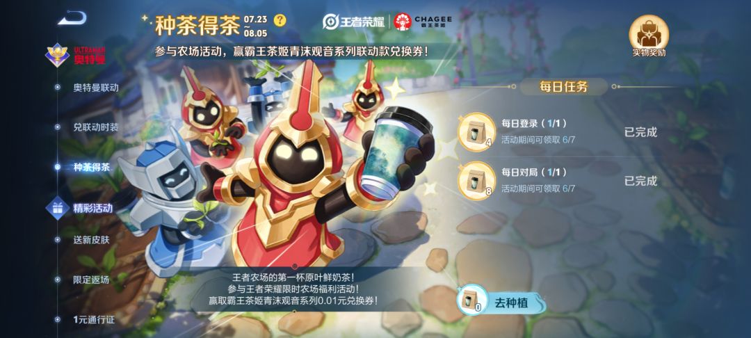 只能说王者的中奖概率是这样的 1