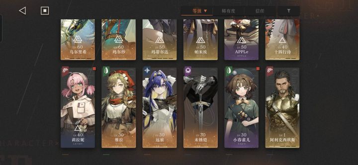 可以养那些,接下来抽啥子截图