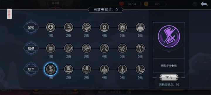 最菜神系之争(黑塔篇)截图