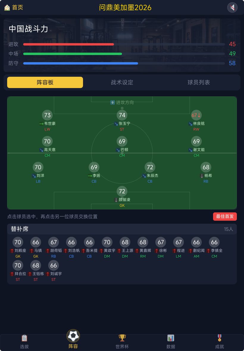 4月4日,我们抒发一些中国情怀 3