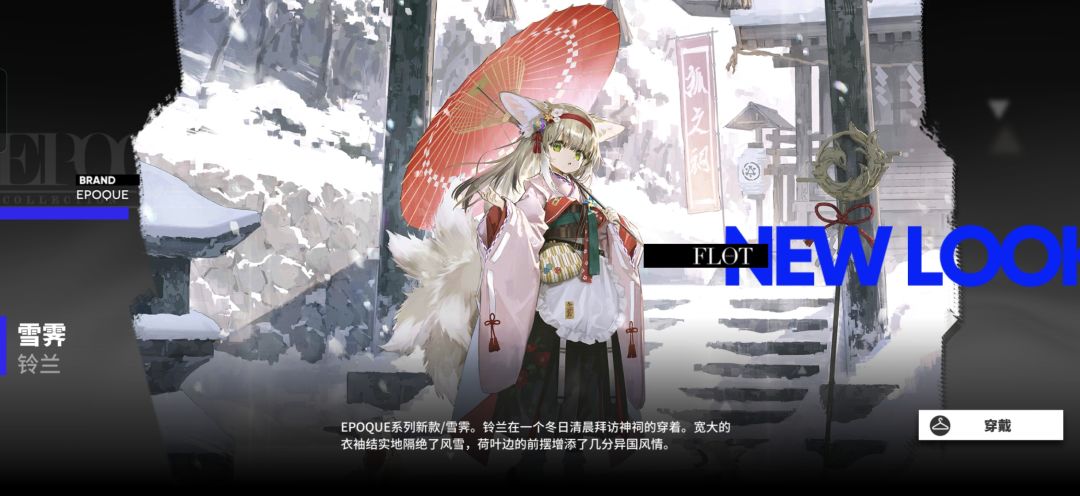 此乃军费,不可省 1
