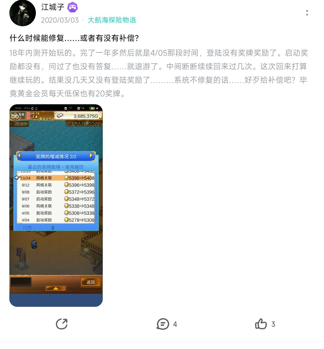 求教,这左上角的标志是什么登陆?几年前的 2