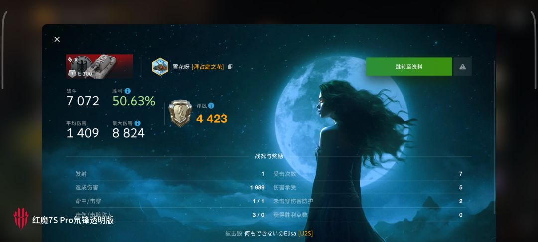 动态图片 6