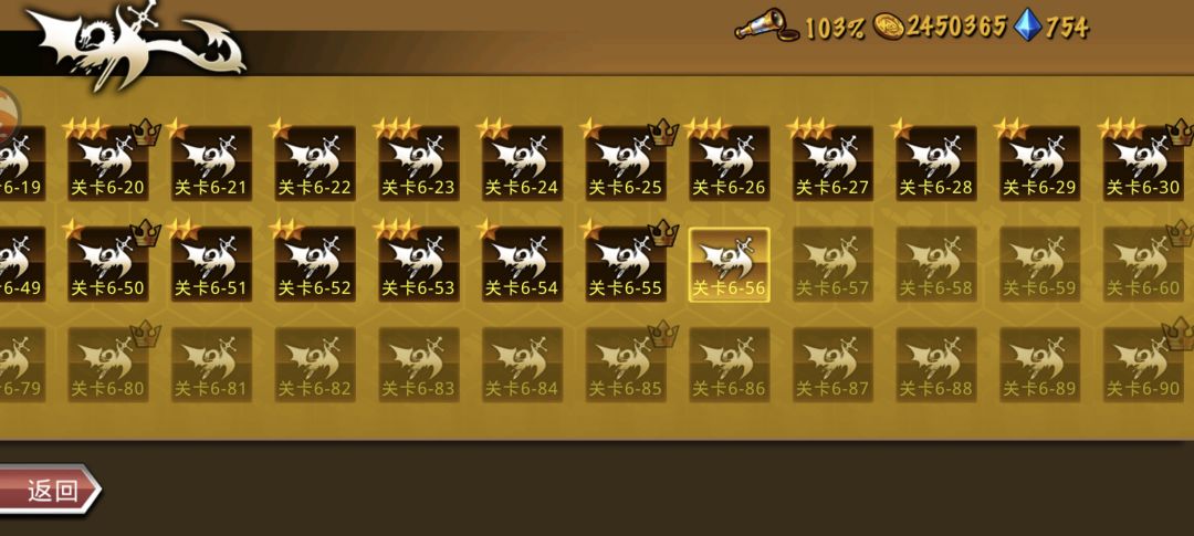 精彩截图分享 2026-6-20 2