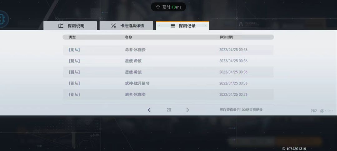 退的确实有点久了 17
