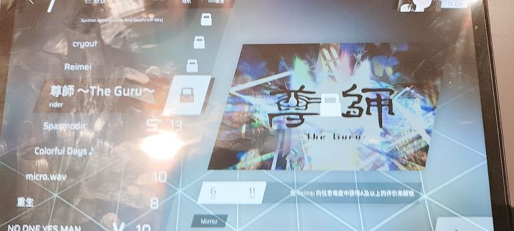 这不对吧截图