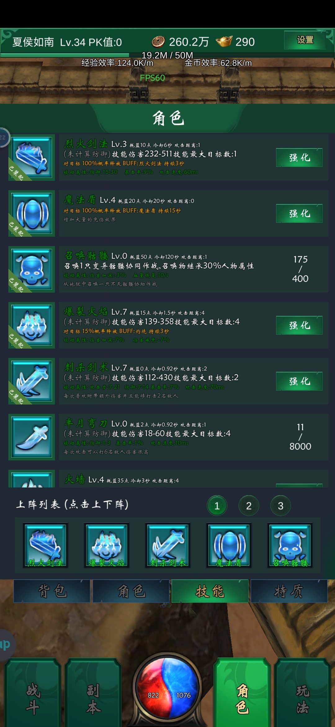 交流学习 2