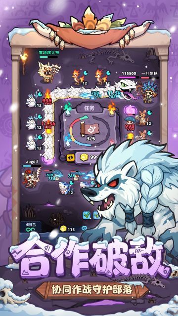 妖怪来了丨限量测试招募中