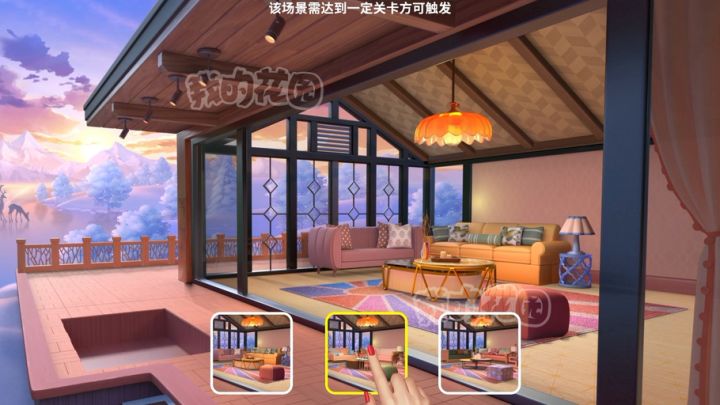 雪山边上的度假小屋,温馨治愈截图