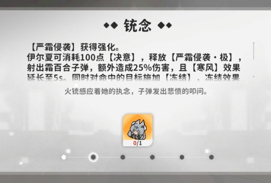 好像看懂这制作组乱削伊尔夏是什么逻辑了 1