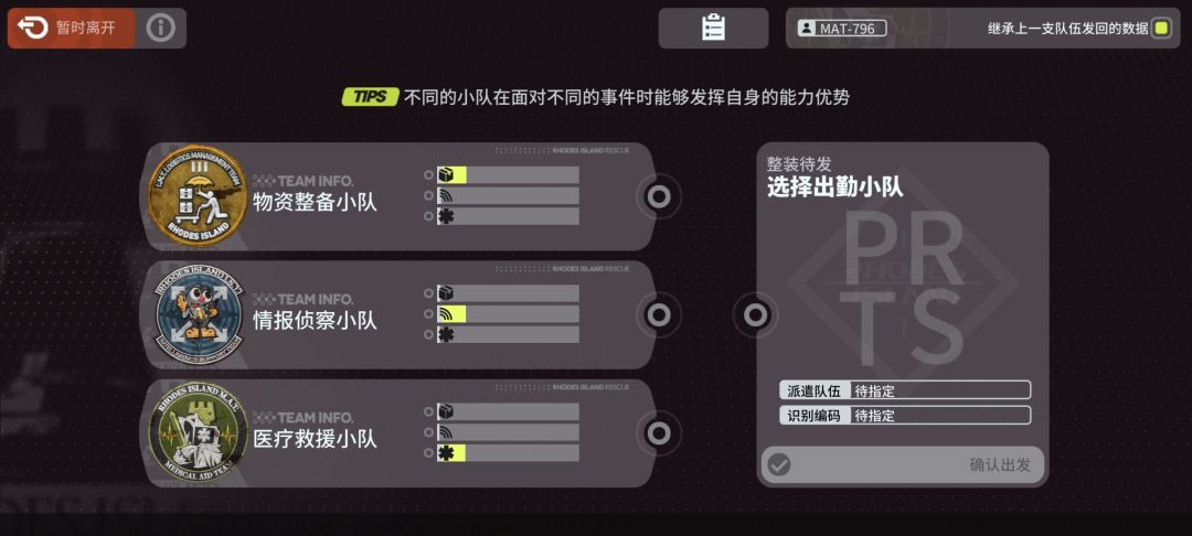 隐秘战线来喽，喝！怎么不喝呀？截图