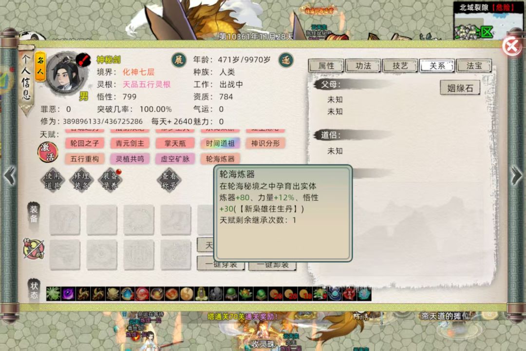 我卡bug了 2