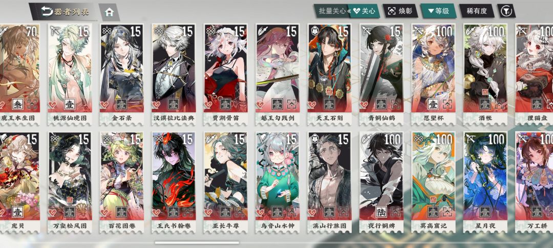 救救… 4