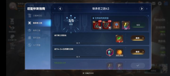 有没有团要人啊截图