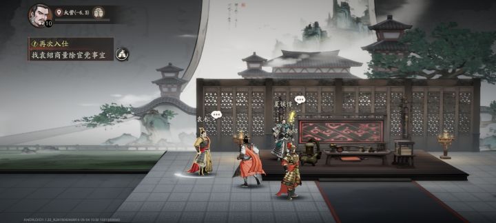 BUG反馈截图