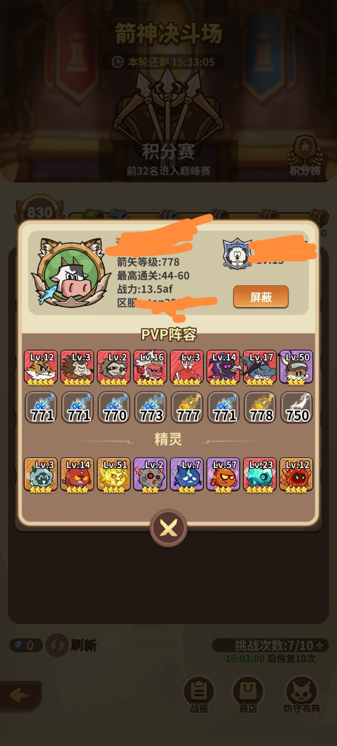 有没有大佬解惑 3