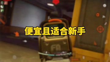 破产也用的起的枪——势力神枪ARX160！