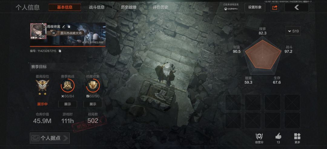 现在保险是一点金都不给了૮₍ɵ̷﹏ɵ̷̥̥᷅₎ა 1