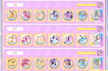 [7月29日]今天日常