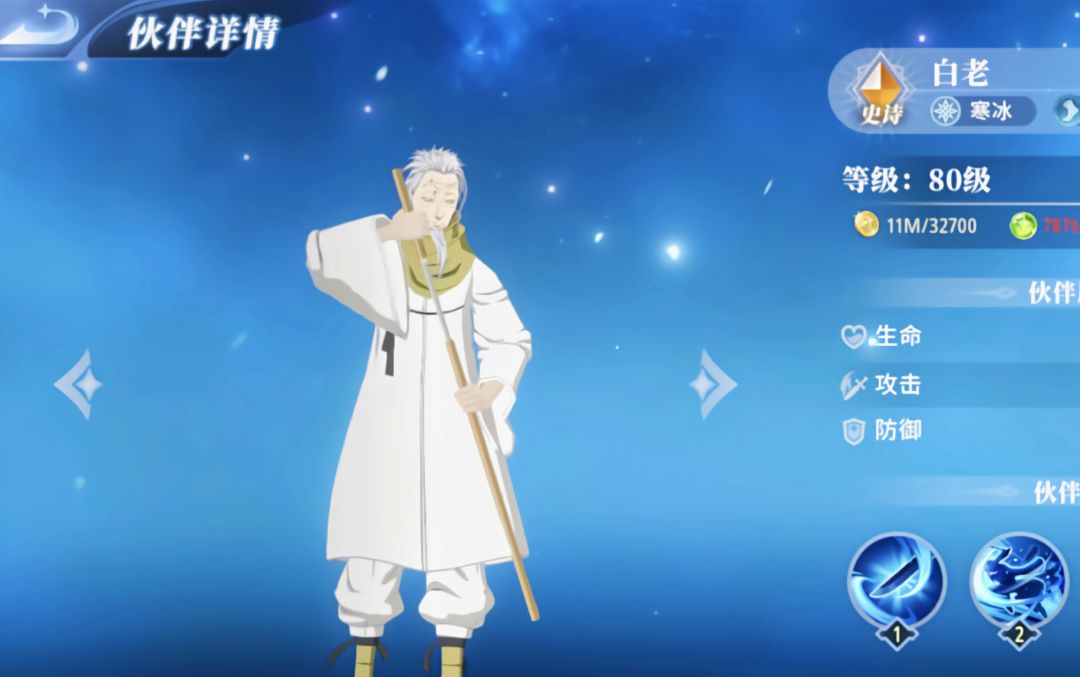 【公测】萌新开局(角色强度和资源)攻略 2