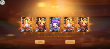 萌系slg三国沙盘游戏，开局神将无限抽选谁好呢？开荒看看张飞孙坚混搭菜刀队