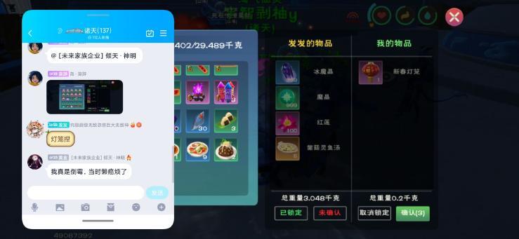 动态图片 9