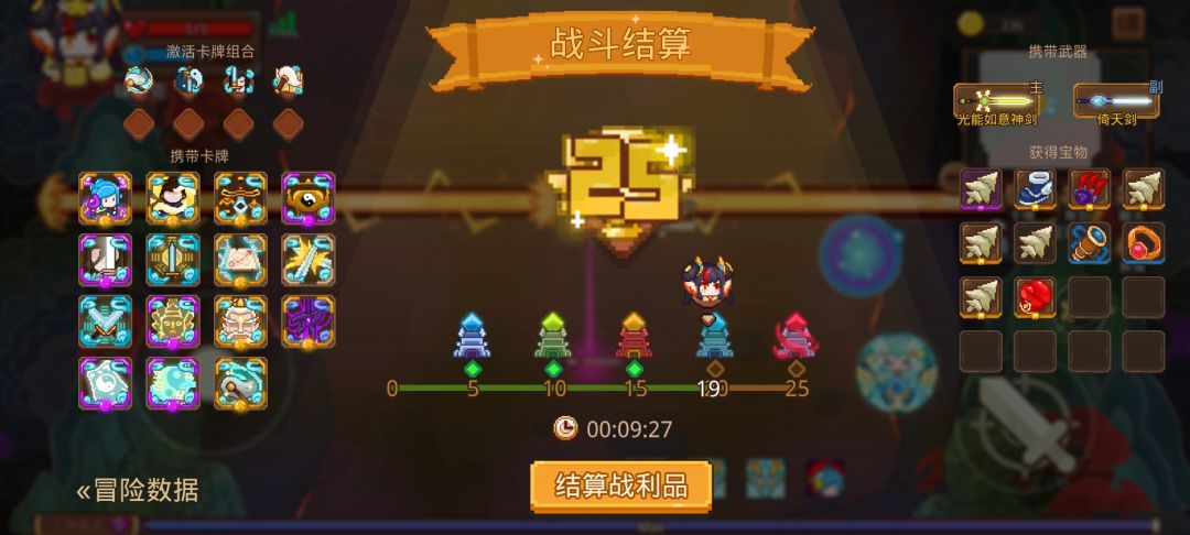 打卡!我的猎魔之路! 1