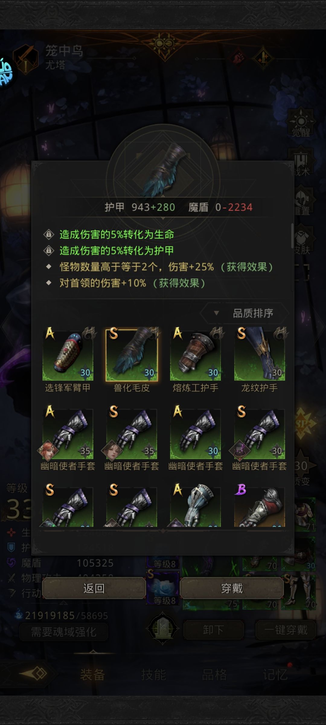 打不过就打不过，和10承伤什么关系 2