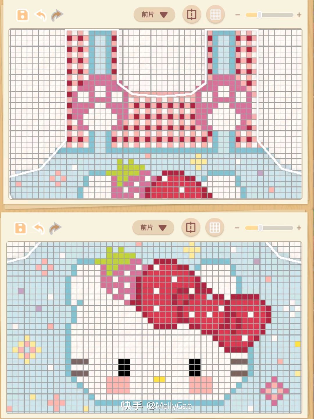 Hello Kitty可爱背心小睡衣 5
