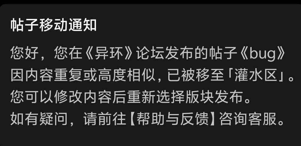 好评如潮了截图