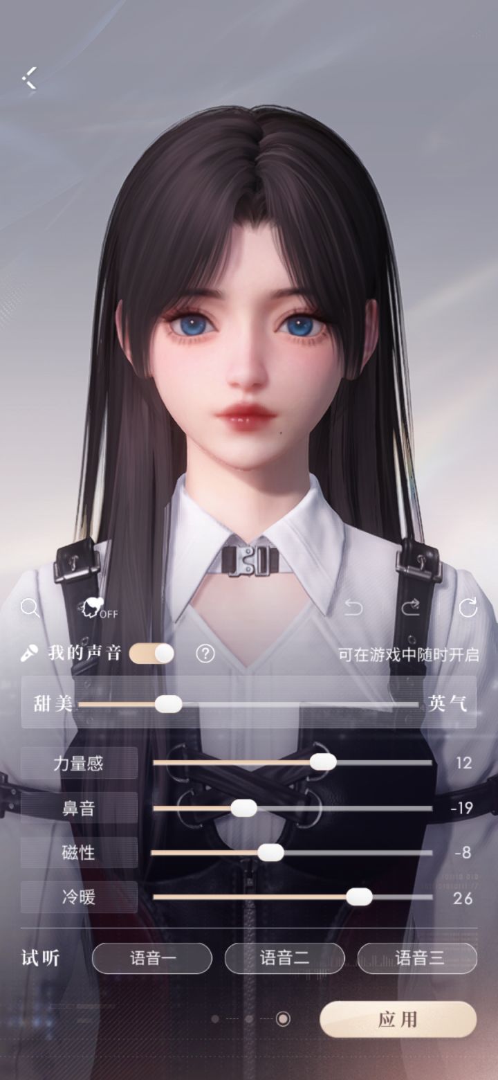 女儿绝美截图