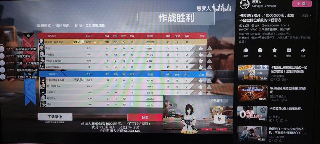 卡拉彼丘现状 3