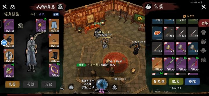 申请排雷测试资格。截图