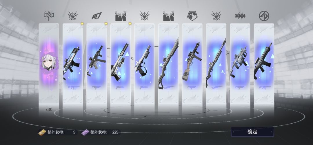 掉率还不错 2