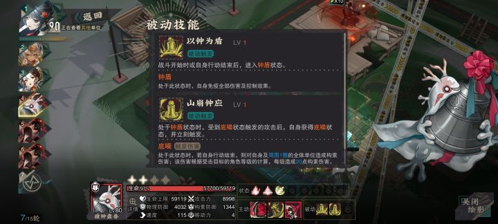 这个怪怎么打截图