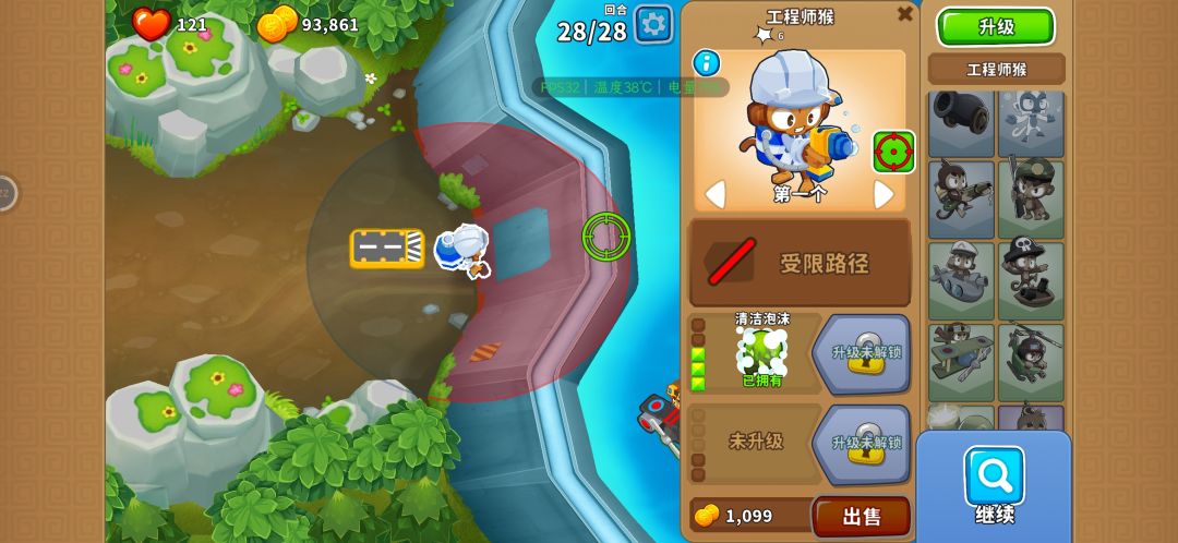 2025.6.4 高级挑战截图