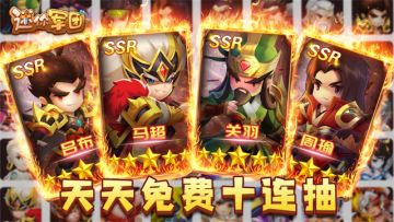 我敢打赌你绝没有玩过的放置类三国，上线就送英雄盲盒