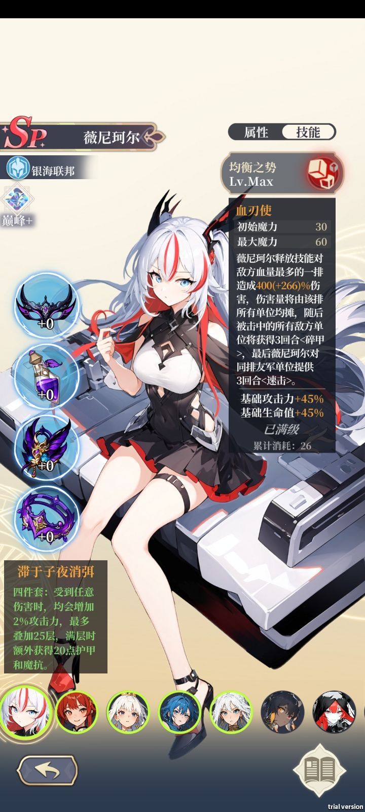 今天第一次玩 2