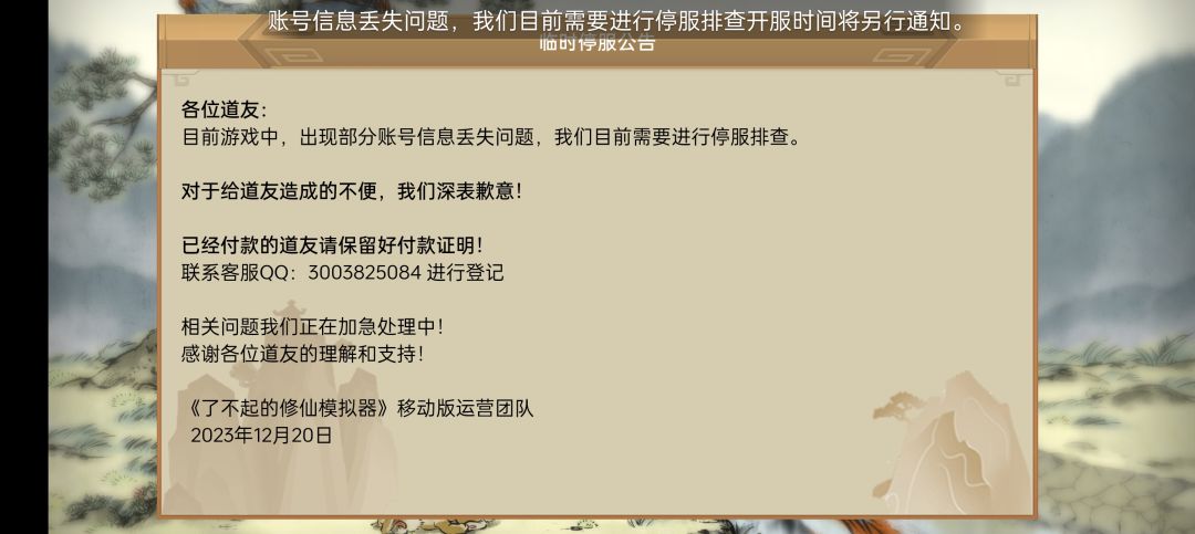 呵🙃 1