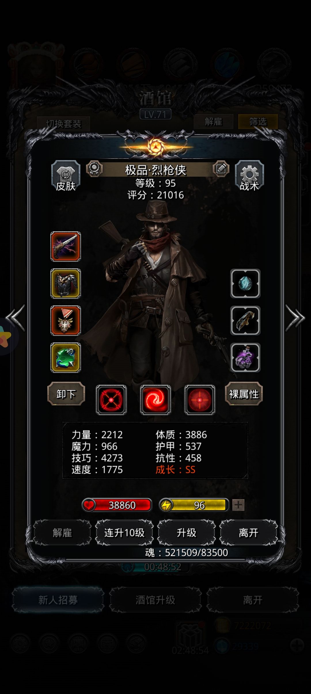 图24审判长尹诺。中配。组合 4